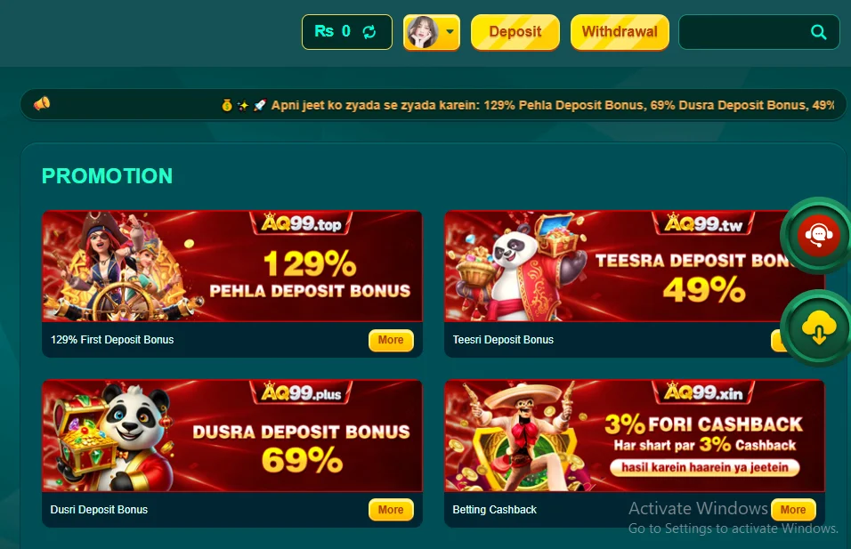 AQ99 Game Promotion