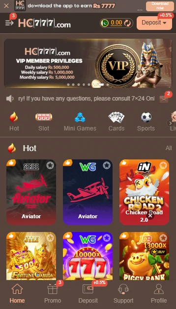 HC777 Game APK Interface