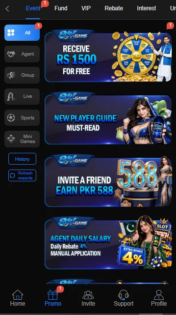 8W Game Promotion